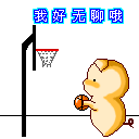 menggiring bola rendah pada permainan bola basket digunakan untuk ⓒ Taman Kandidat Berita Yonhap berjanji